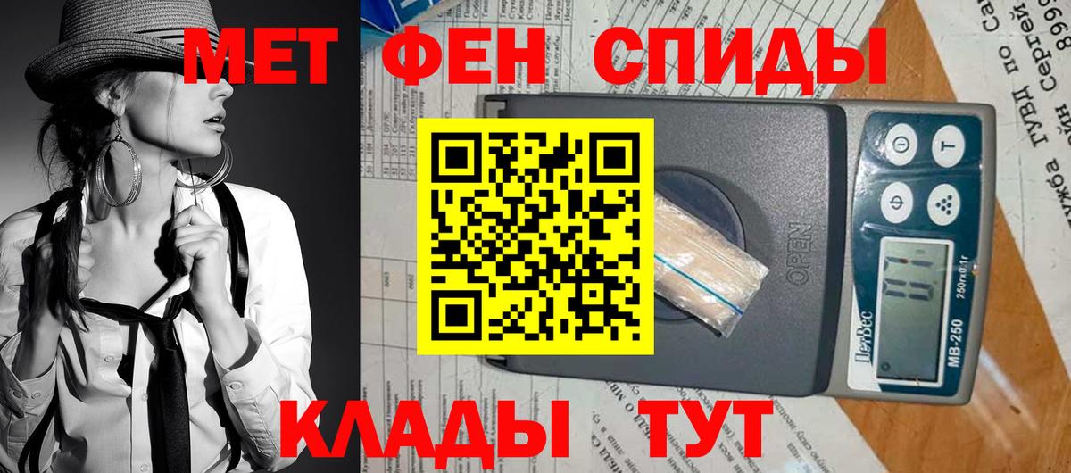 Amphetamine 98% Бийск