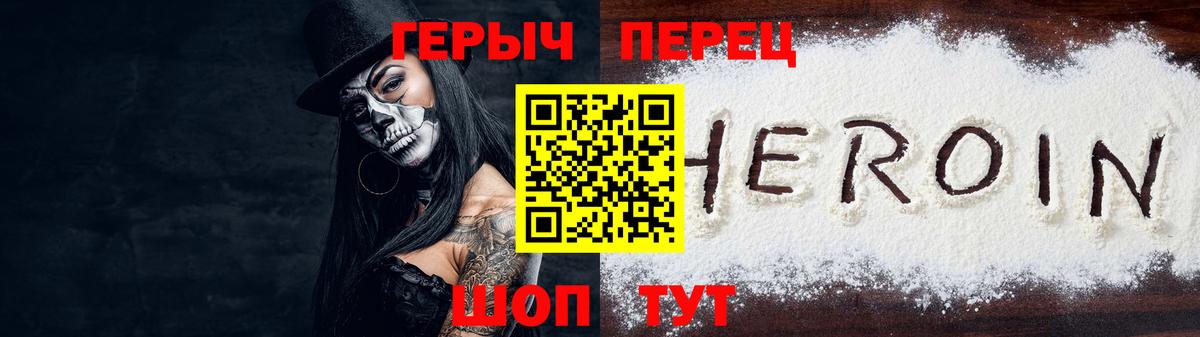 Бийск  Героин  Вход с VPN  ГЕРОИН Афган 