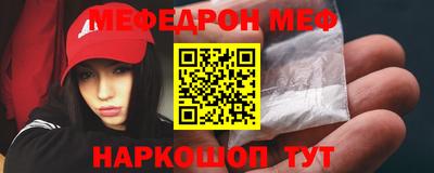 2c-b Ликино-Дулёво