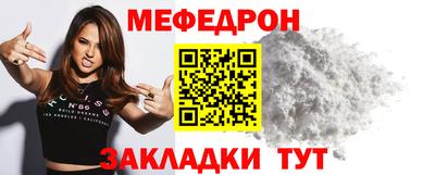 2c-b Ликино-Дулёво