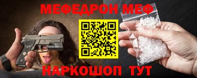 2c-b Ликино-Дулёво