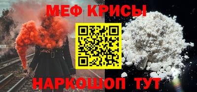 mdpv Лесосибирск