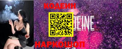 PSILOCYBIN Ливны