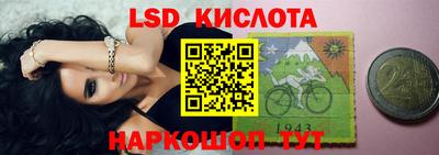 2c-b Ликино-Дулёво