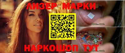 2c-b Ликино-Дулёво