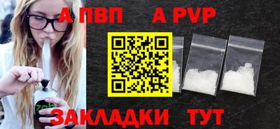 mdpv Лесосибирск