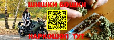 2c-b Ликино-Дулёво