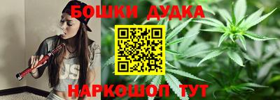 PSILOCYBIN Ливны