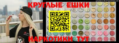 PSILOCYBIN Ливны