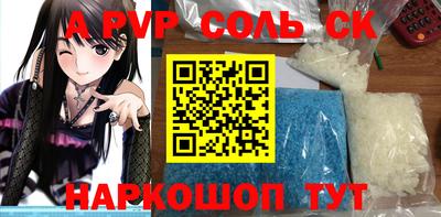 mdpv Лесосибирск