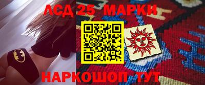 PSILOCYBIN Ливны