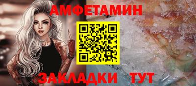 2c-b Ликино-Дулёво