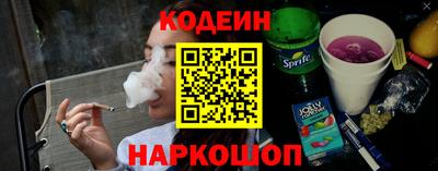 PSILOCYBIN Ливны