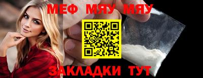 2c-b Ликино-Дулёво