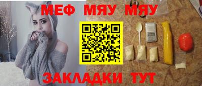 2c-b Ликино-Дулёво