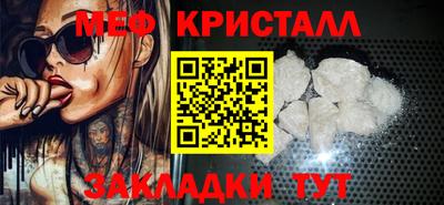 2c-b Ликино-Дулёво