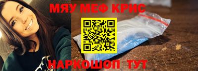 2c-b Ликино-Дулёво
